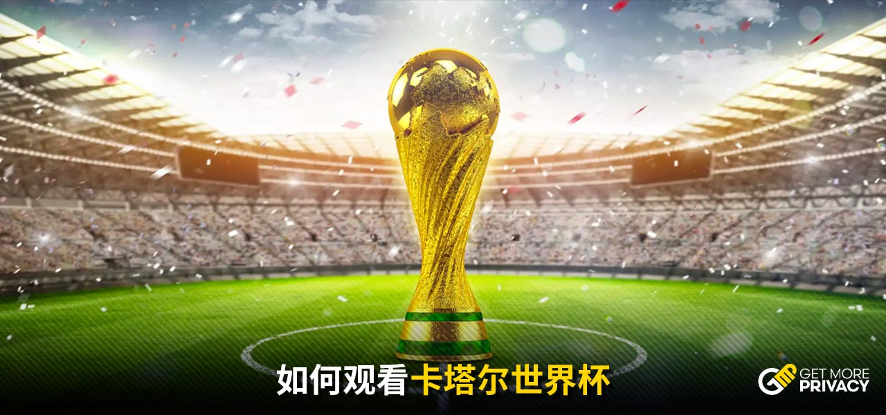 大梁
